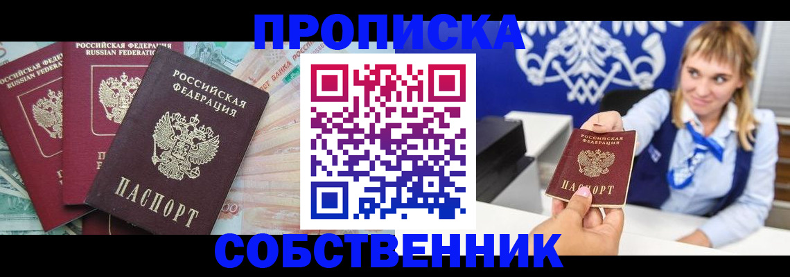 регистрация для дет. сада в Фурманове